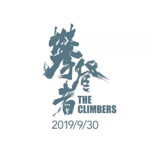 购买假的东亚银行转账存款小票